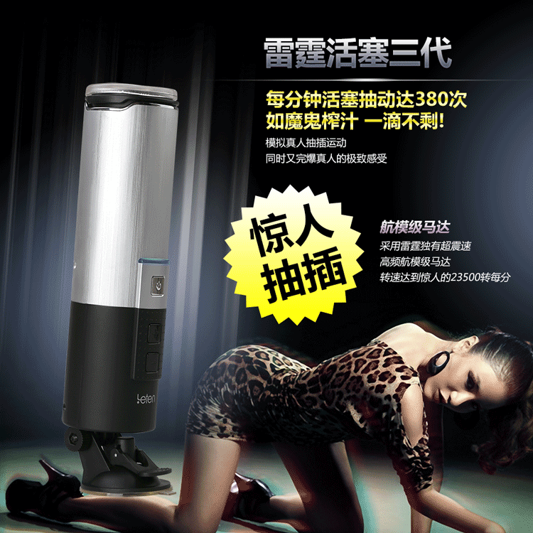 X-9 Retractable Masturbation X-9 Retractable Masturbation