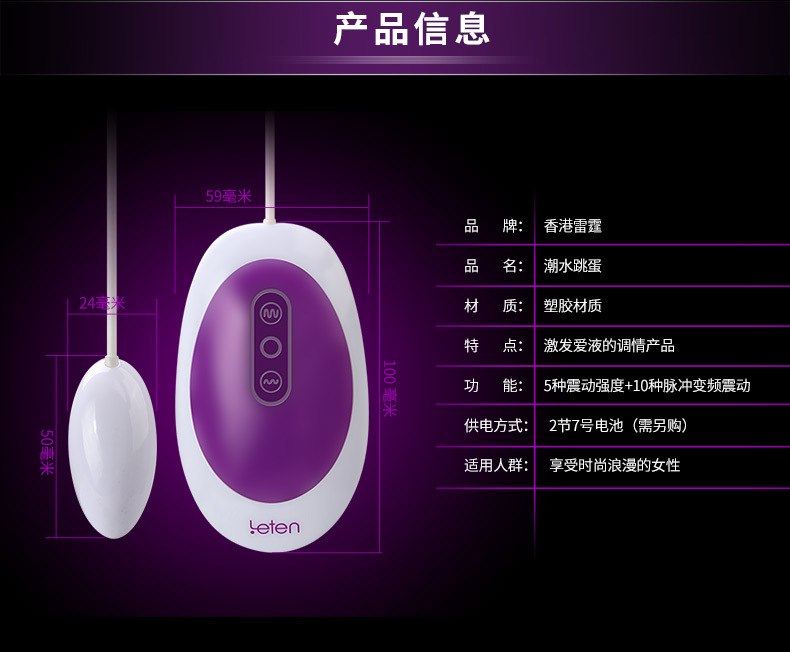 Aurora Vibration Eggs Aurora Vibration Eggs