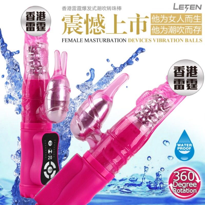 Leten Mutiara Vibrator