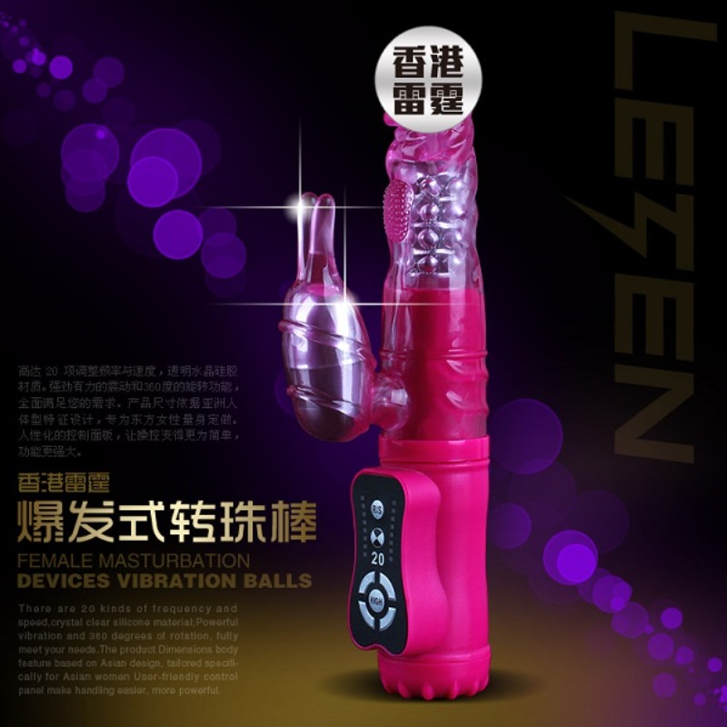 Leten Mutiara Vibrator