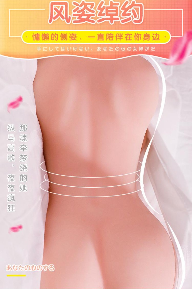 Boneka Setengah Badan Silikon