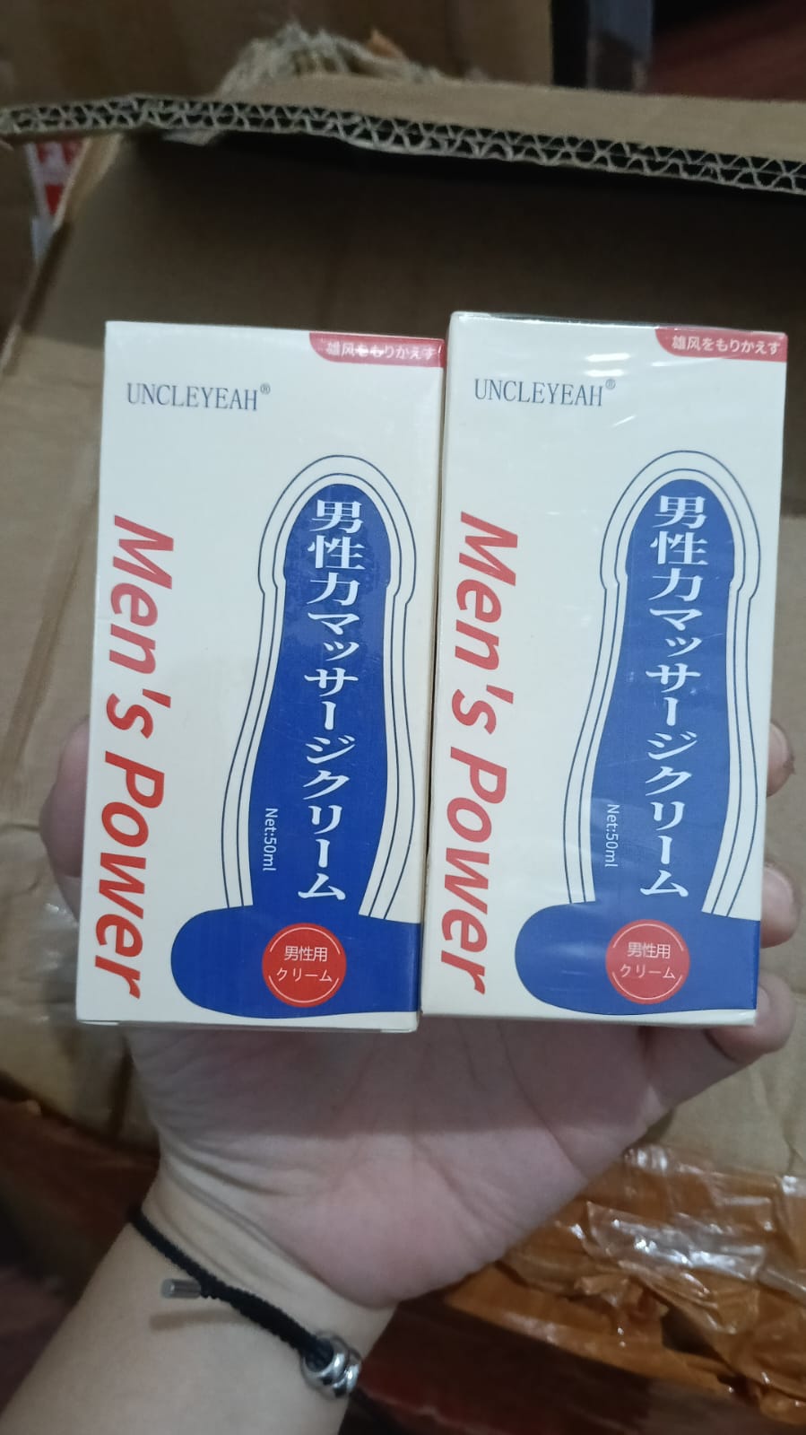 mens-power-uncleyeah