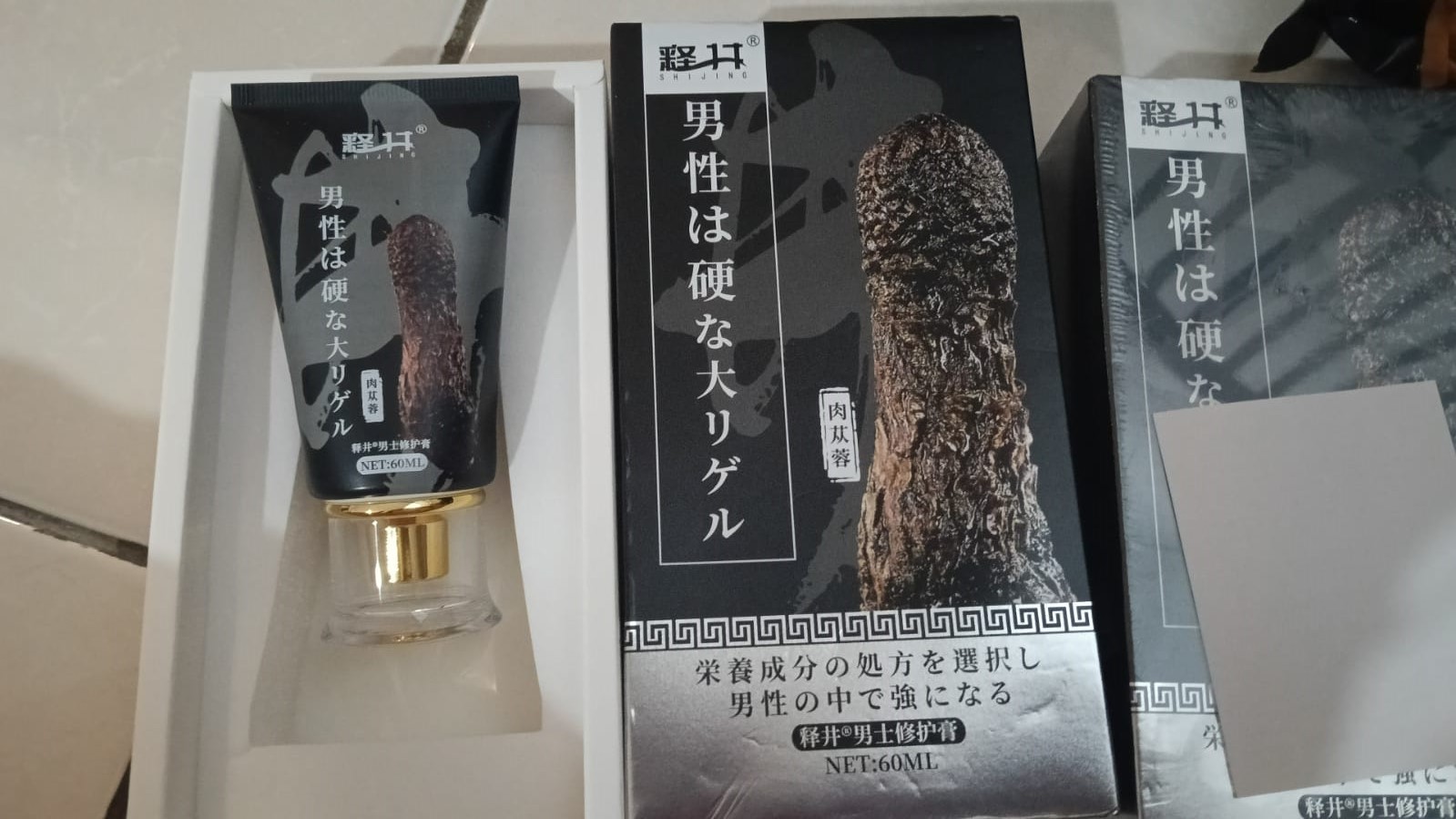 shijing-mens-cream